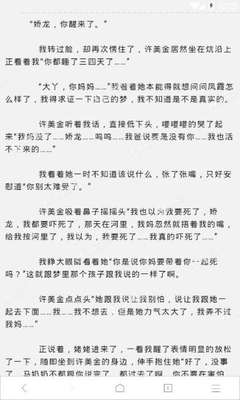 菲律宾移民局能办理ecc请关手续吗？